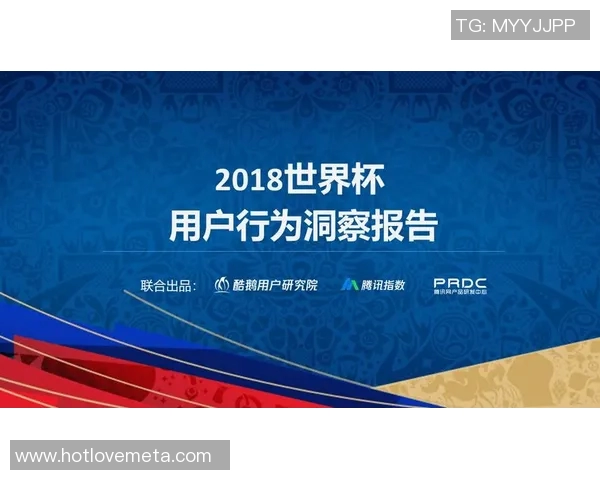 足球世界杯赛事热度与媒体报道影响力的深度分析与探讨