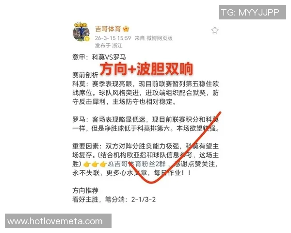 五大联赛最新战报精彩集锦 全场高光时刻回顾与分析